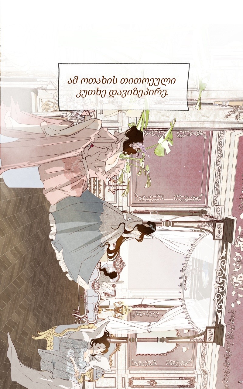 Page (32)